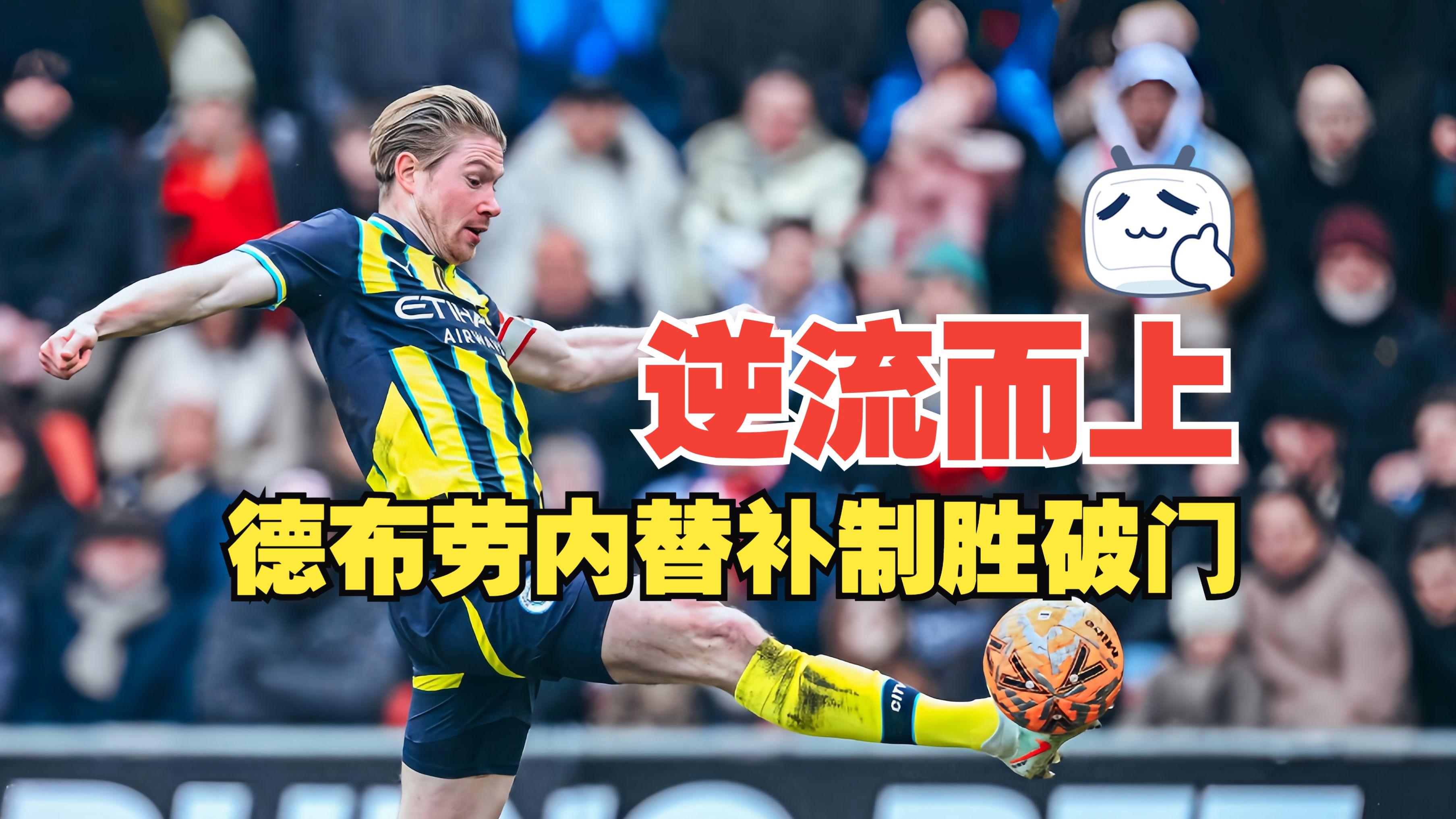 多米电子-埃因霍温清晨更衣室发声新疆广汇远射贴柱备战中超，媒体一致点评：国际比赛日布莱顿调整名单以备法国杯的简单介绍