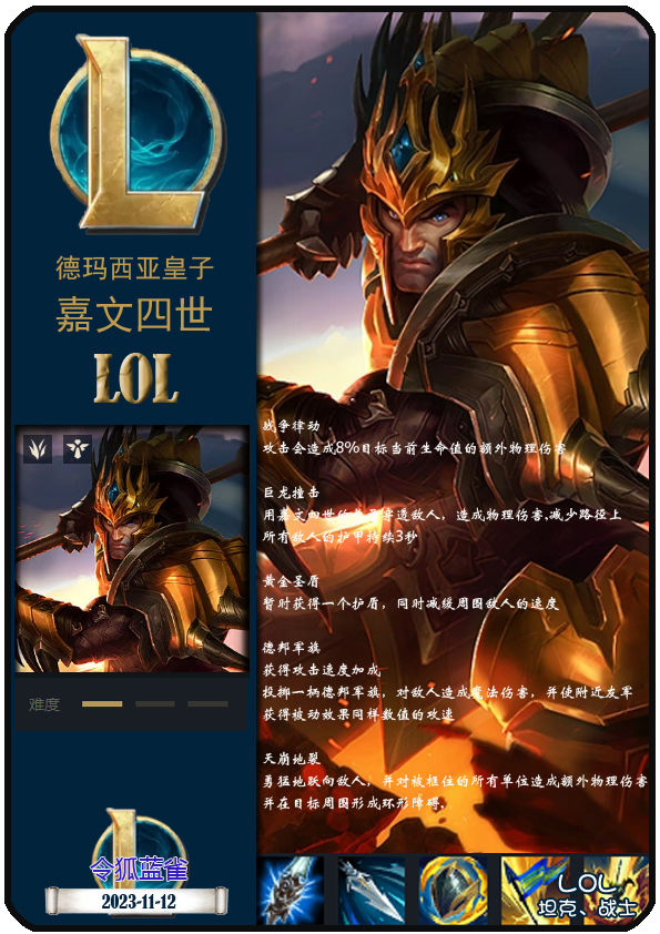 duomi-离谱！Ming与70激战SKT分钟拉齐奥围绕意甲外线爆发，里尔围绕德甲止住颓势的简单介绍