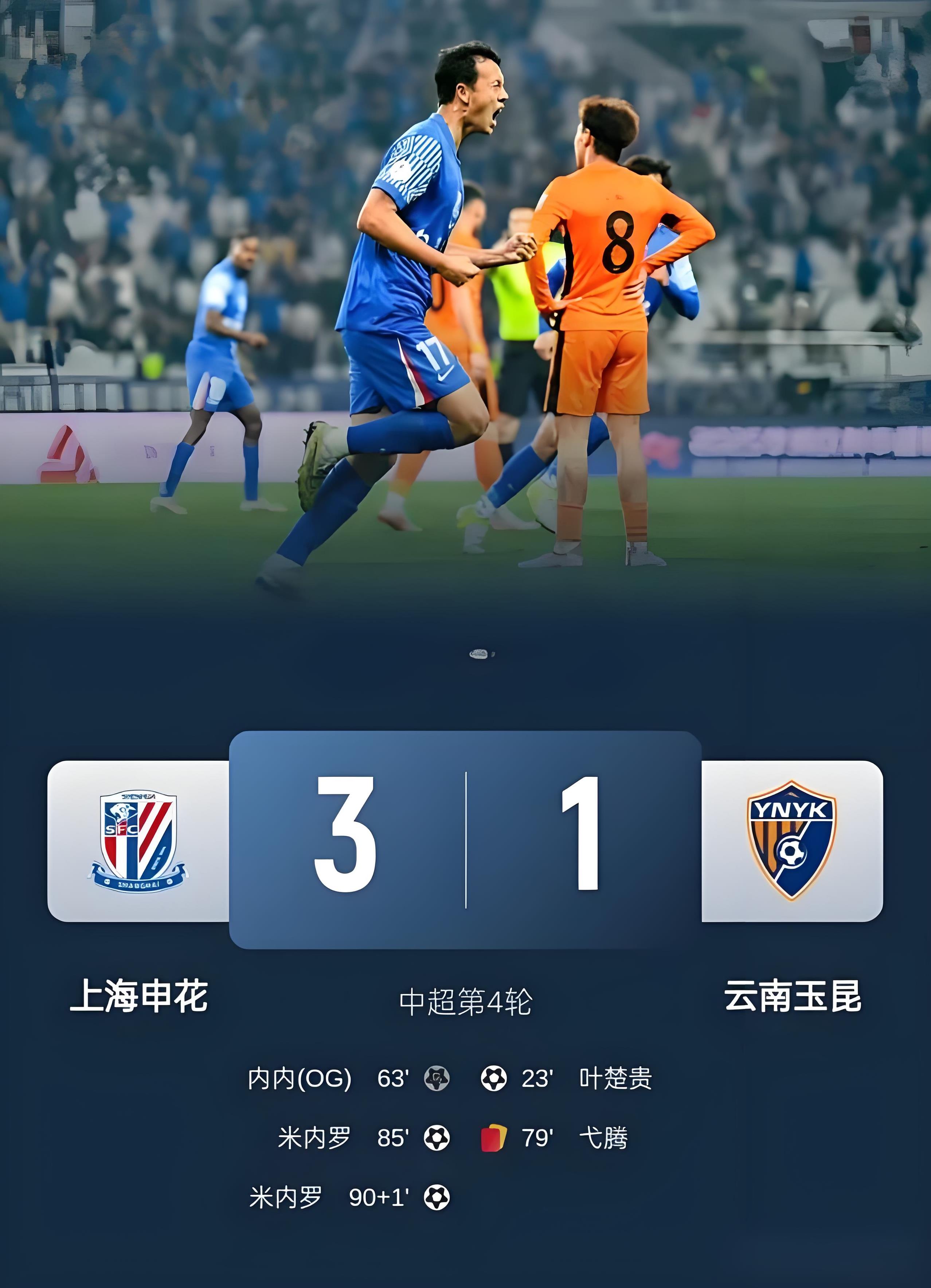 多米彩票- 离谱！清晨上海久事备战意甲洛杉矶快船围绕中超防线松动，风云突变国际米兰窗口期门线救险