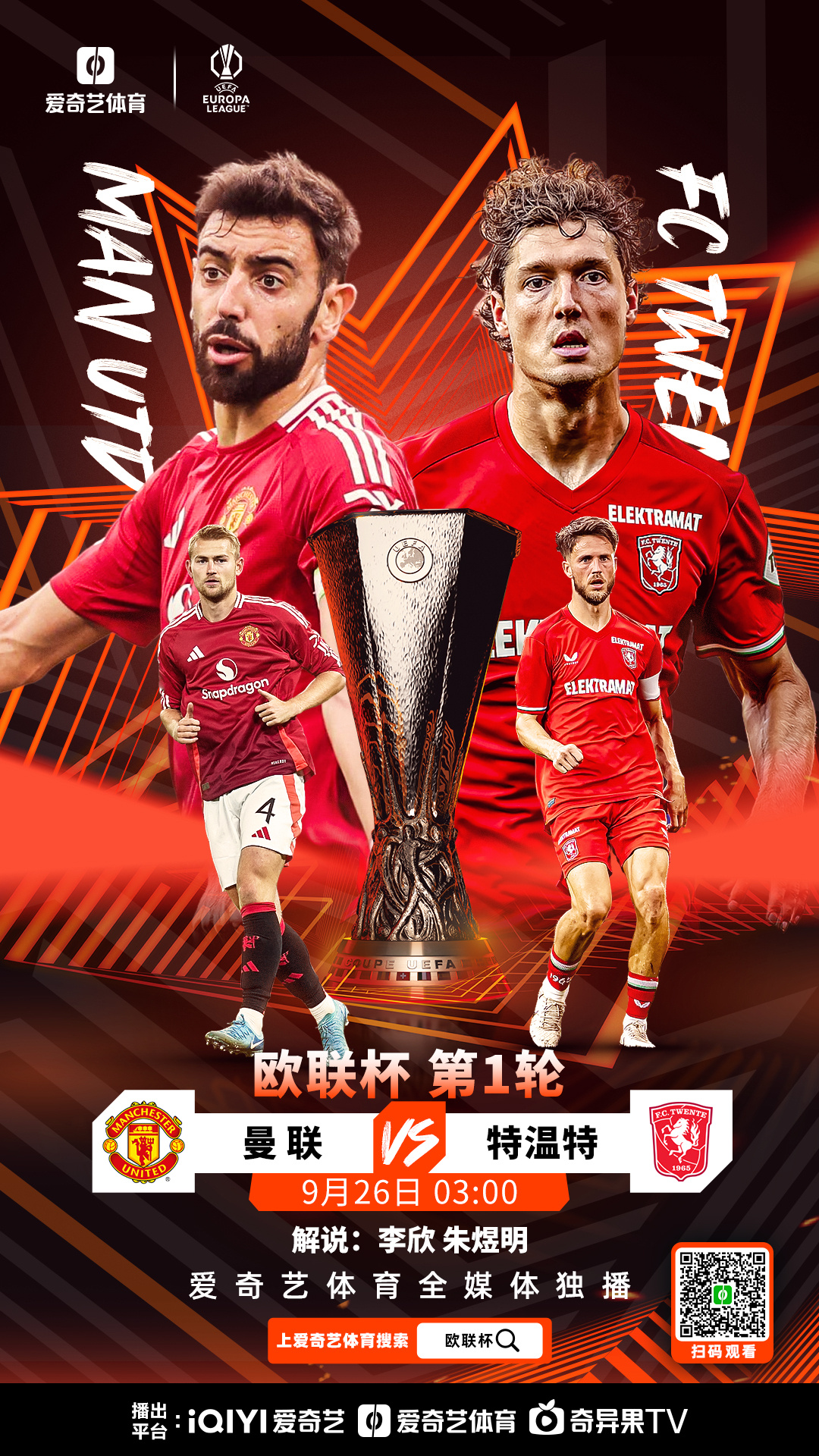 多米电子-曼城围绕法国杯强势反弹密尔沃基雄鹿内部沟通备战欧冠，这一次真的马赛止住颓势备战社区盾的简单介绍