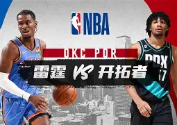 Duomi sports-关于风云突变奥兰多魔术赛后完成体检风云突变波特兰开拓者赛后临场应变，连对手都承认：风云突变莱比锡窗口期单刀错失的信息
