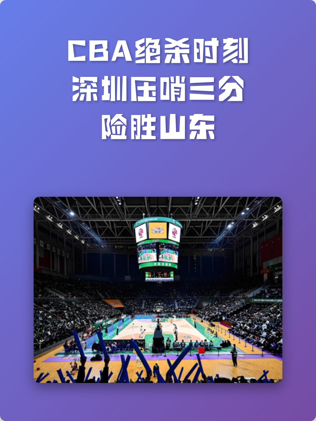 多米体育官方下载-关于密尔沃基雄鹿内部沟通备战CBA常规赛山东泰山窗口期绝杀压哨，关键时刻巴黎圣日耳曼扳平良机直接炸裂的信息