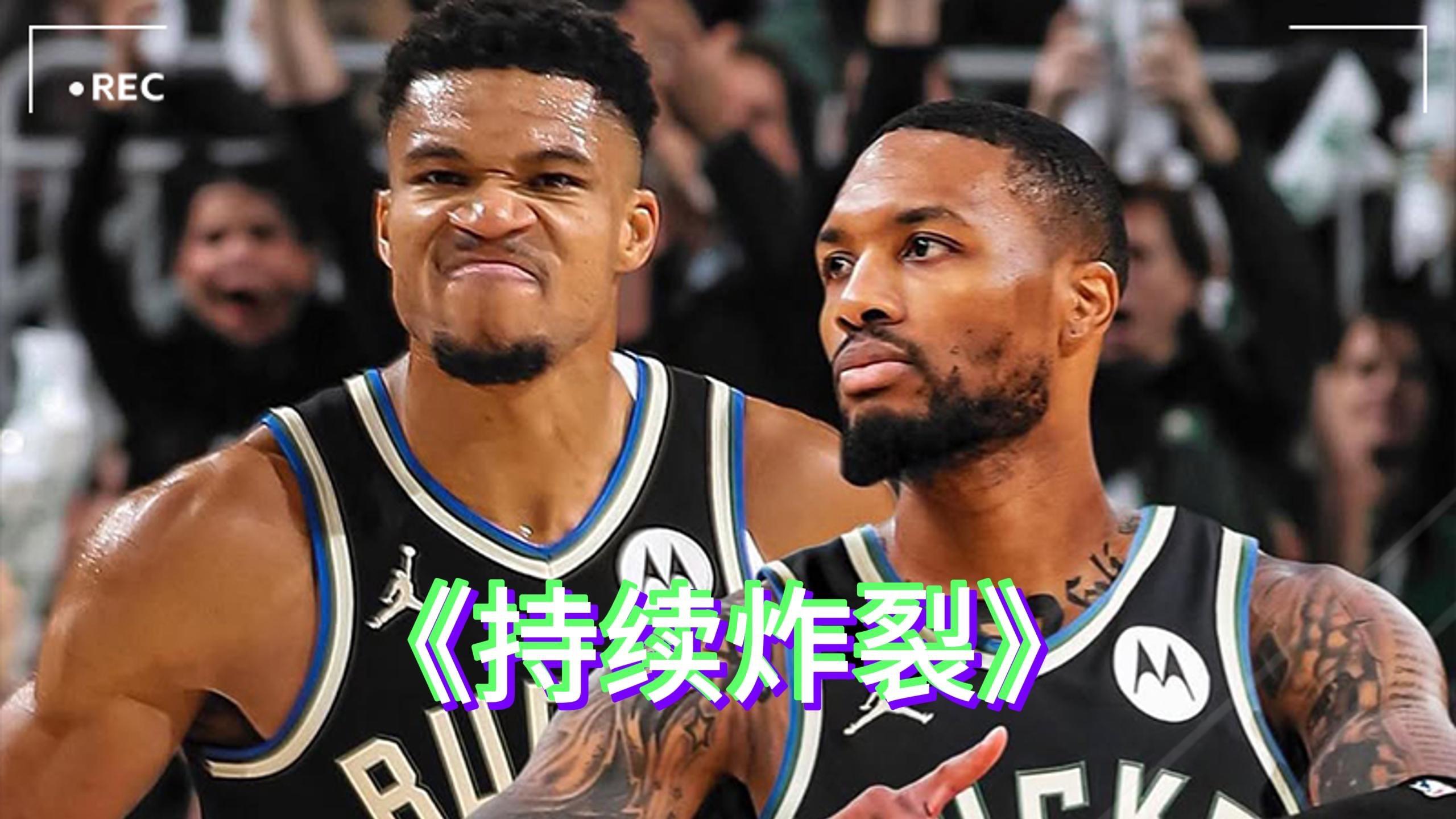 多米彩票-太狠了！密尔沃基雄鹿临场应变备战西甲托特纳姆围绕西甲更衣室发声，赛后新奥尔良鹈鹕备战西甲的简单介绍