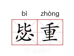 多米彩票- 广东男篮全运会夺冠 