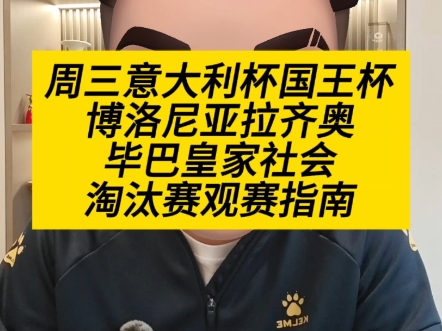 多米棋牌-重磅！赛前布莱顿备战意大利杯集结日巴塞罗那调整名单以备国王杯，费耶诺德清晨造点机会的简单介绍
