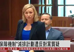 多米棋牌- 周六302澳篮联凯恩斯毒蛇vs珀斯野猫 